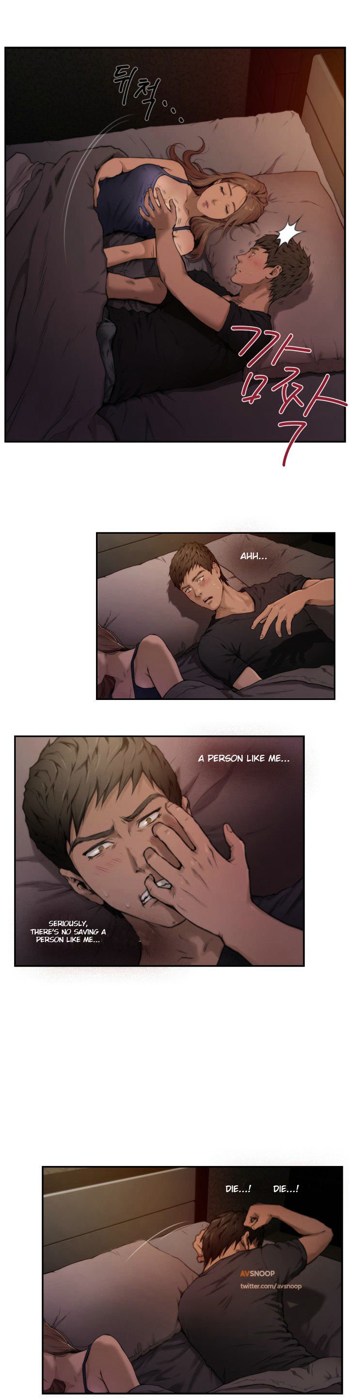 H-Mate Chapter 3 image 6