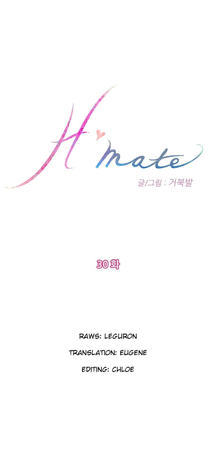 H-Mate Chapter 30 image 0