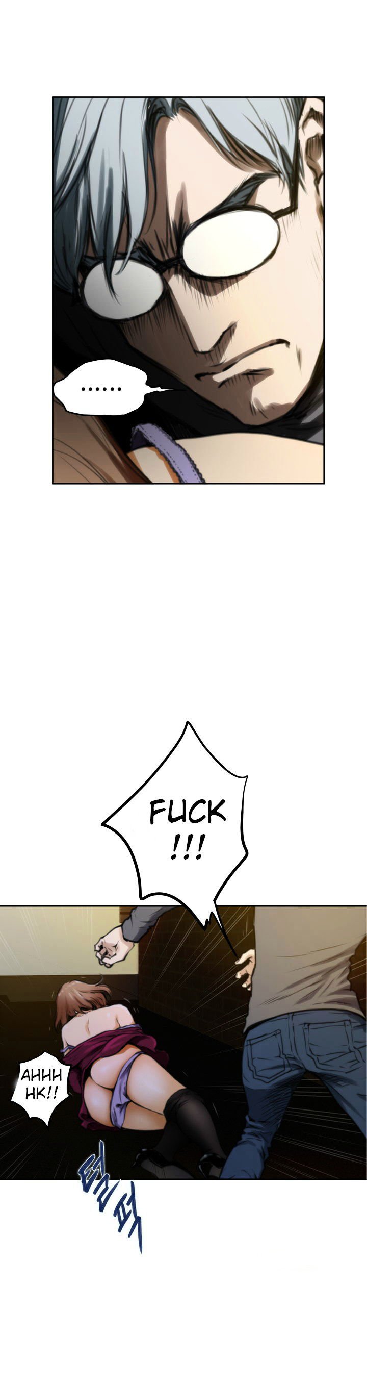 H-Mate Chapter 30 image 10