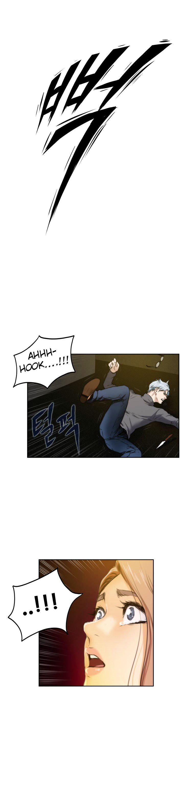 H-Mate Chapter 30 image 13