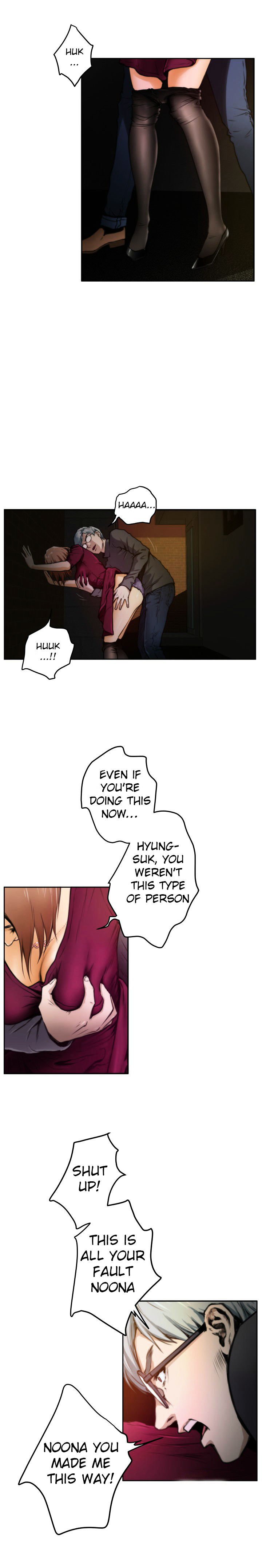 H-Mate Chapter 30 image 1