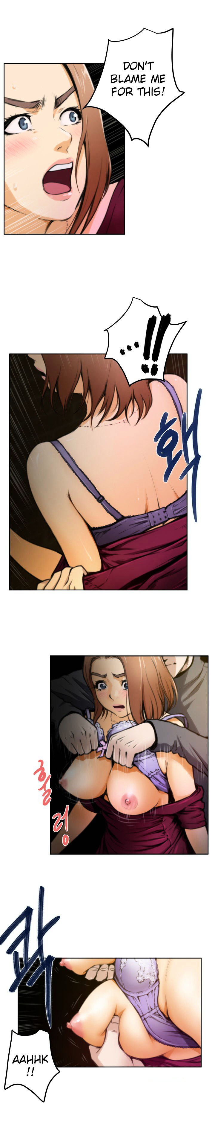 H-Mate Chapter 30 image 2