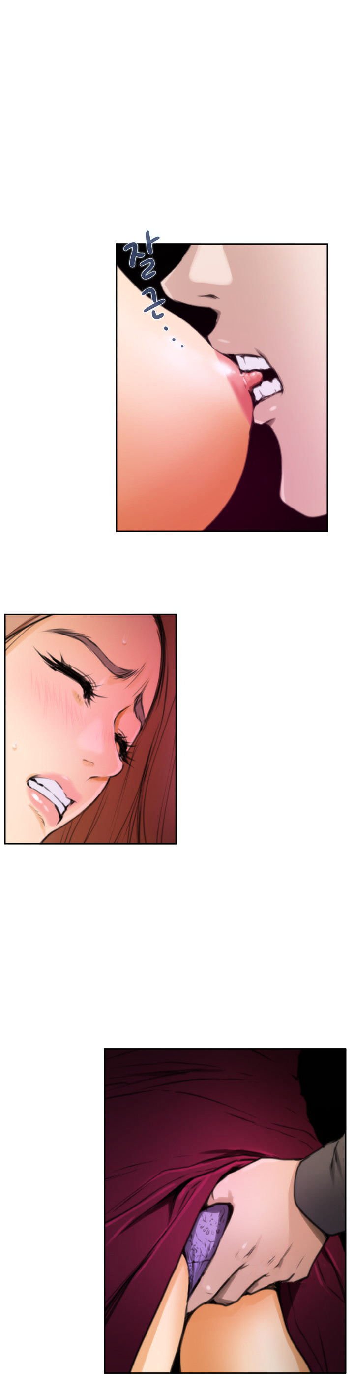 H-Mate Chapter 30 image 5