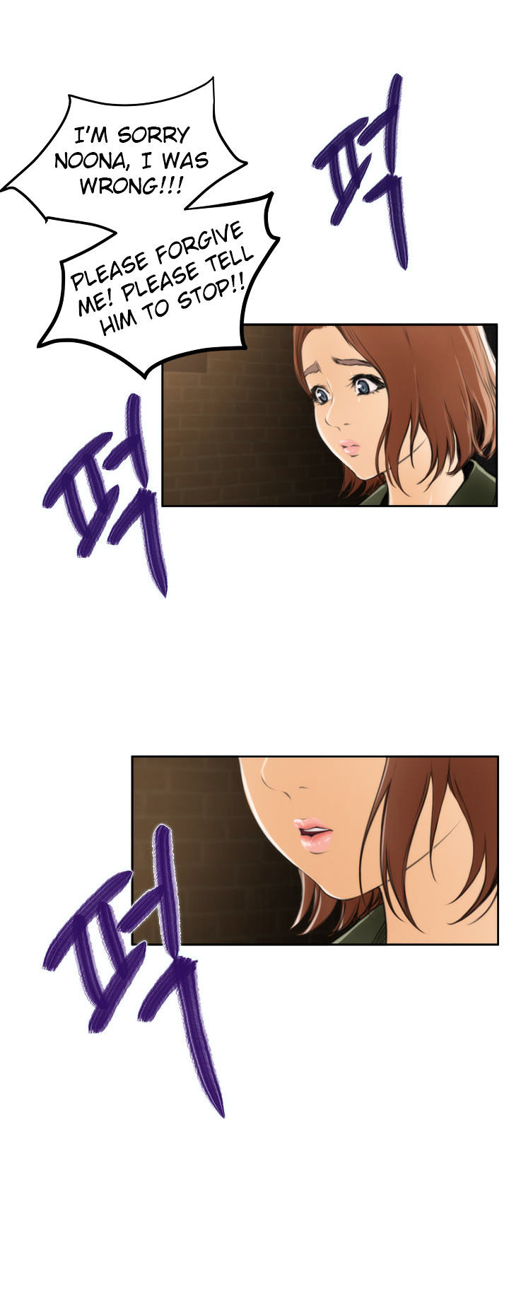 H-Mate Chapter 31 image 13