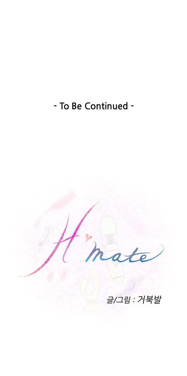 H-Mate Chapter 31 image 15