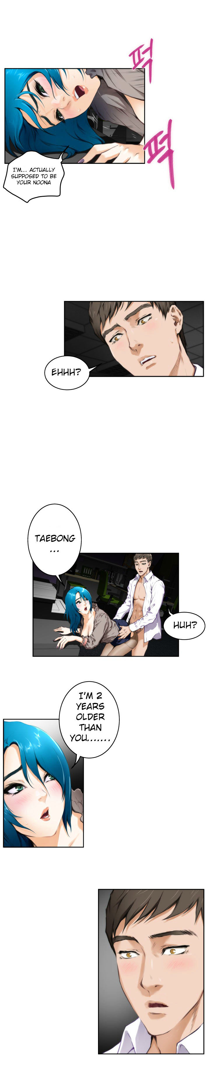 H-Mate Chapter 31 image 7