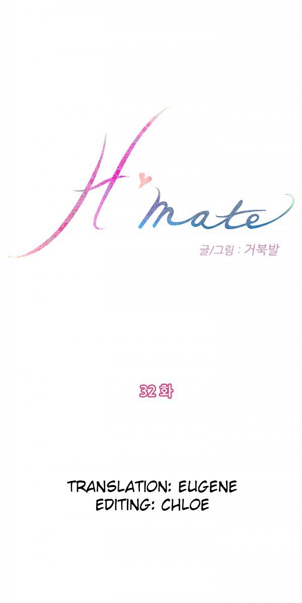 H-Mate Chapter 32 image 0