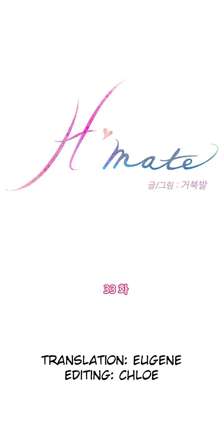 H-Mate Chapter 33 image 0