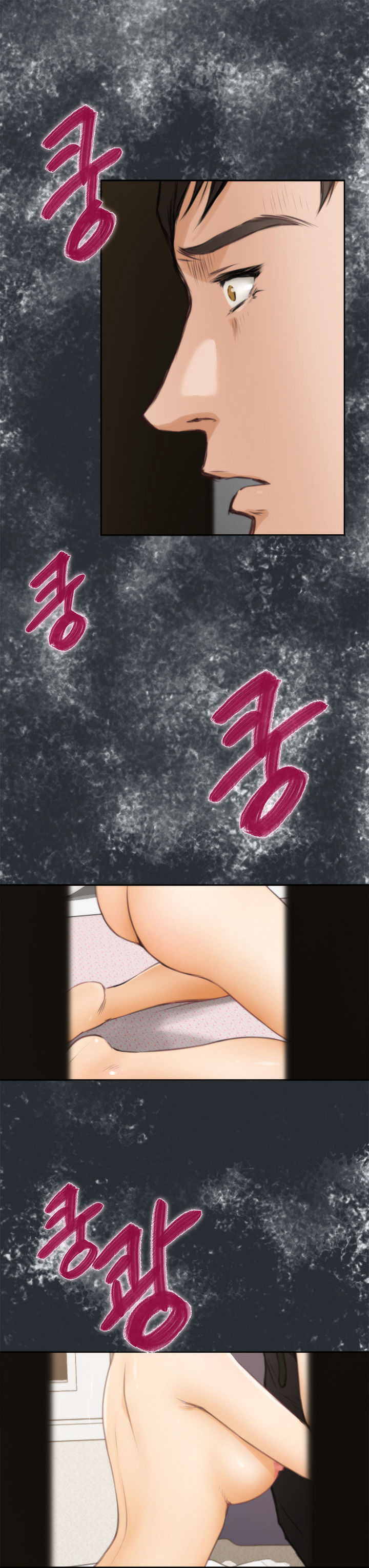H-Mate Chapter 35 image 2
