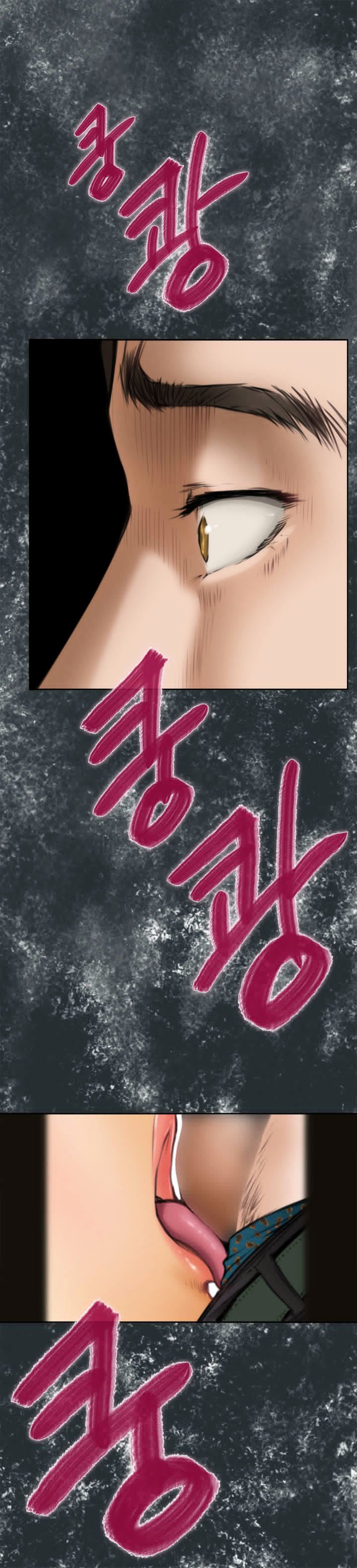 H-Mate Chapter 35 image 3