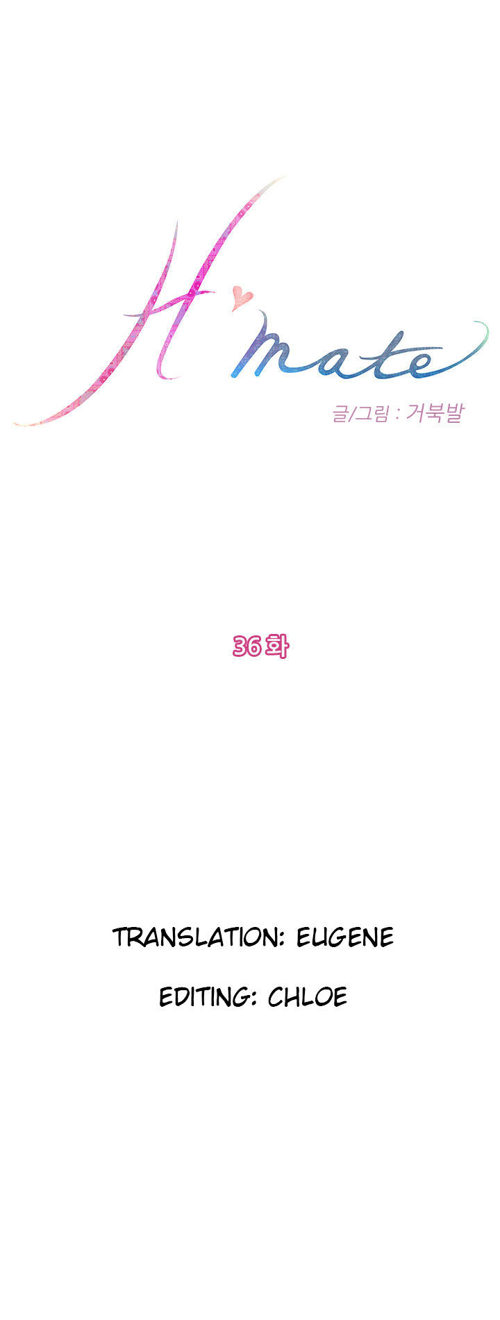 H-Mate Chapter 36 image 0