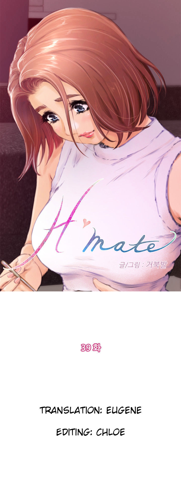 H-Mate Chapter 39 image 0