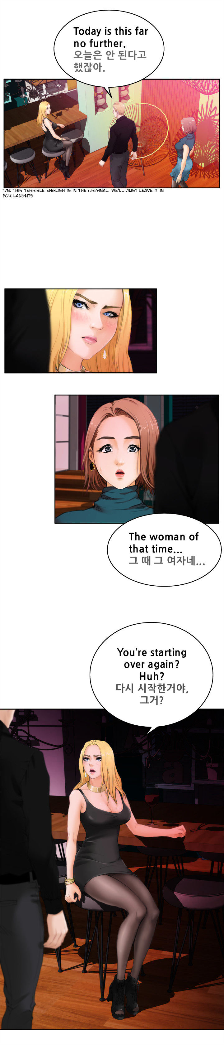 H-Mate Chapter 39 image 13