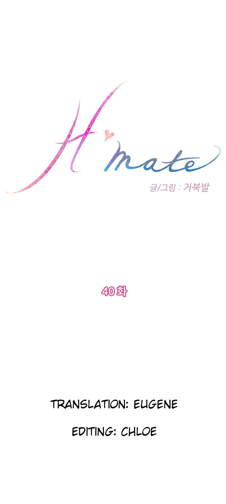 H-Mate Chapter 40 image 0