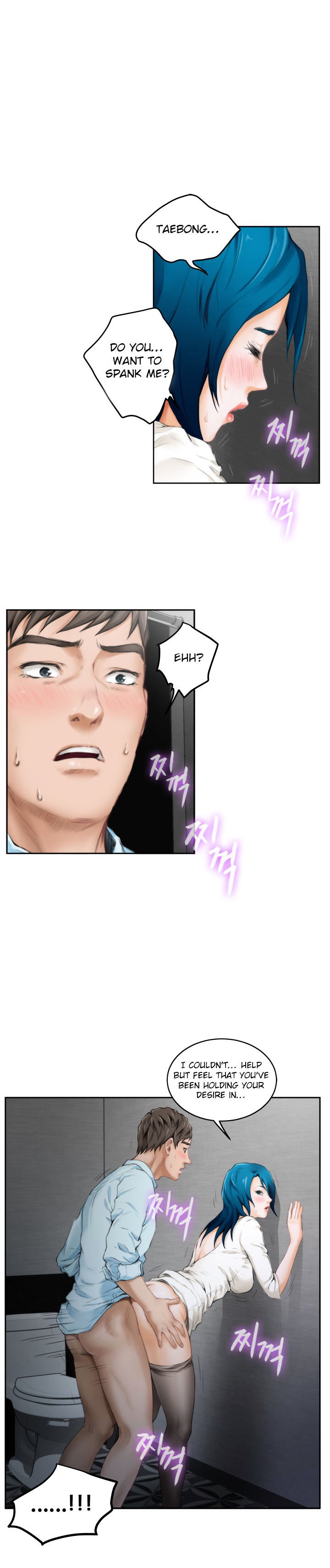 H-Mate Chapter 40 image 15