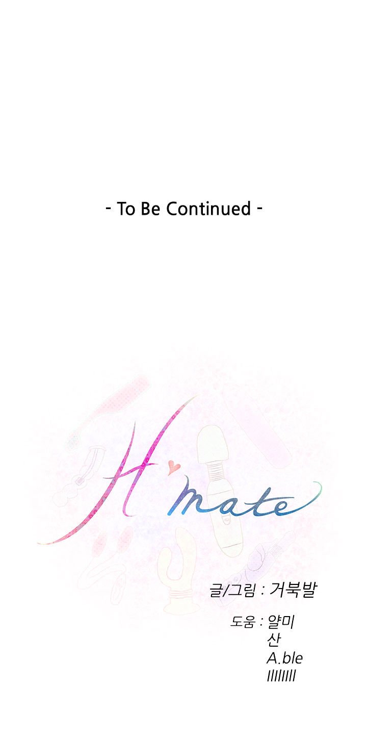 H-Mate Chapter 40 image 17