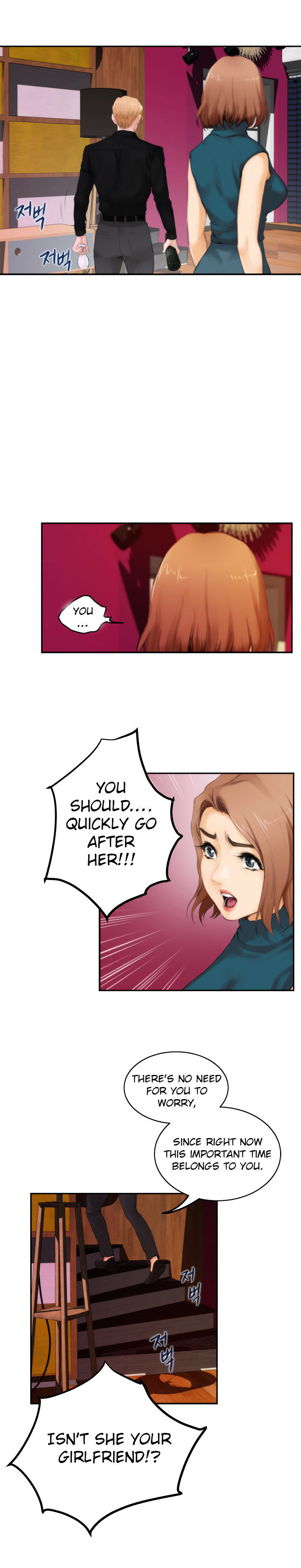 H-Mate Chapter 40 image 3