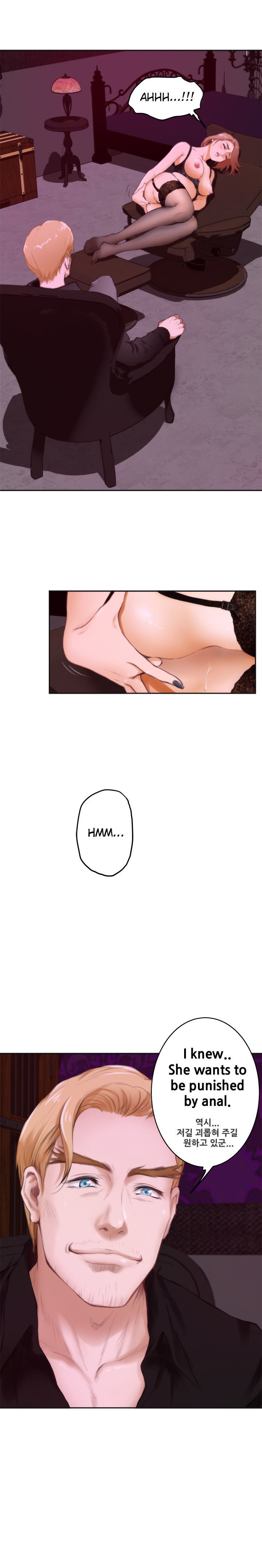 H-Mate Chapter 41 image 17