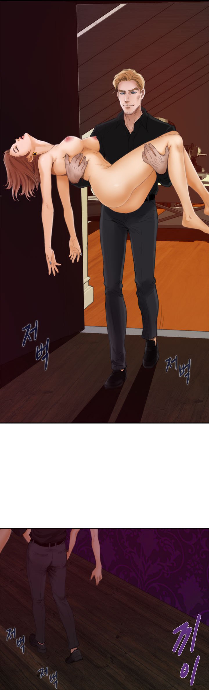 H-Mate Chapter 41 image 4