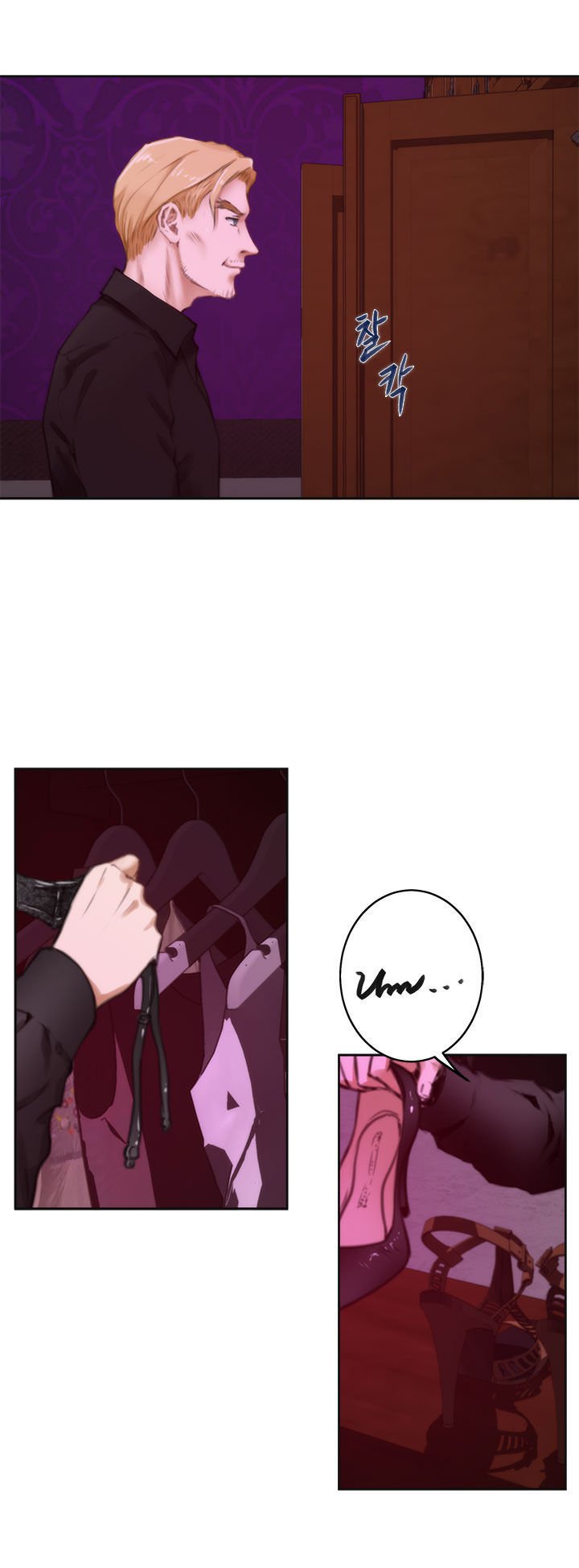 H-Mate Chapter 41 image 6