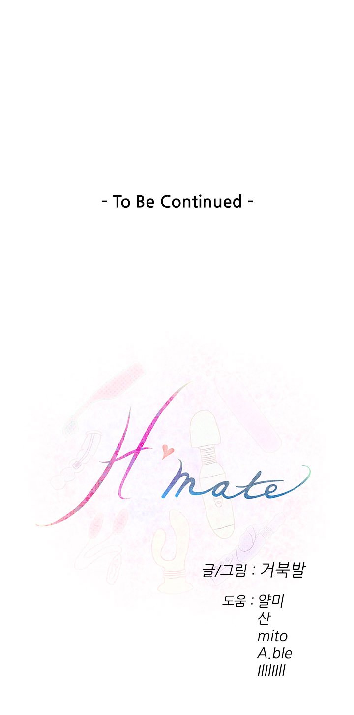 H-Mate Chapter 42 image 14