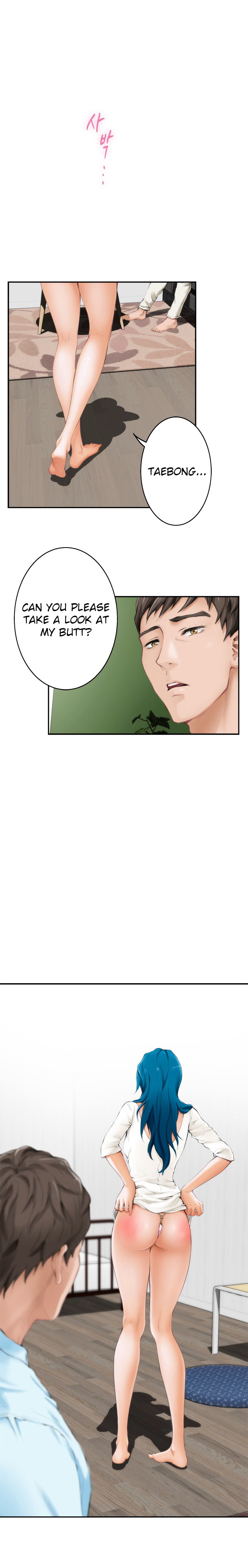 H-Mate Chapter 42 image 1