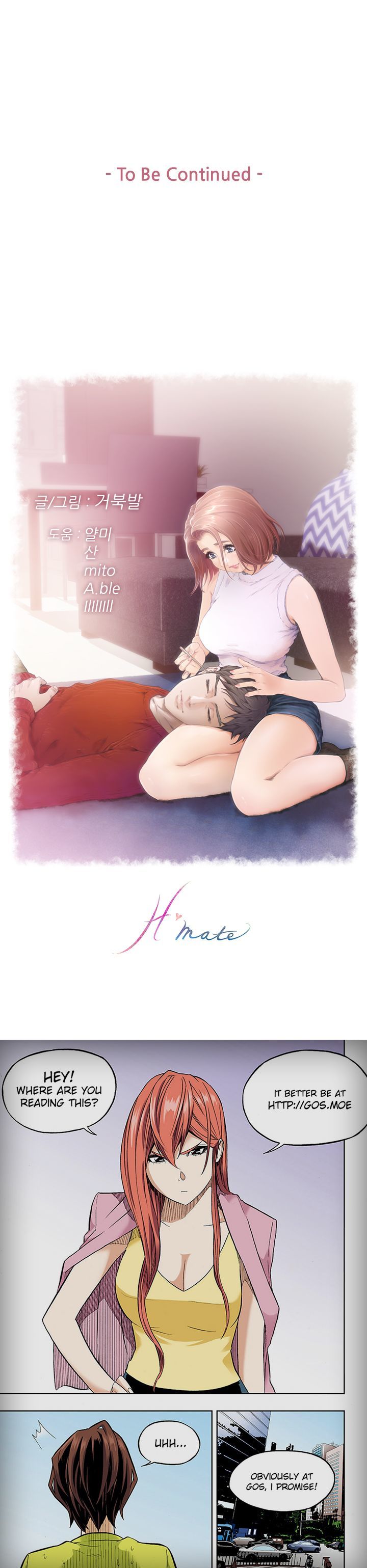 H-Mate Chapter 43 image 15