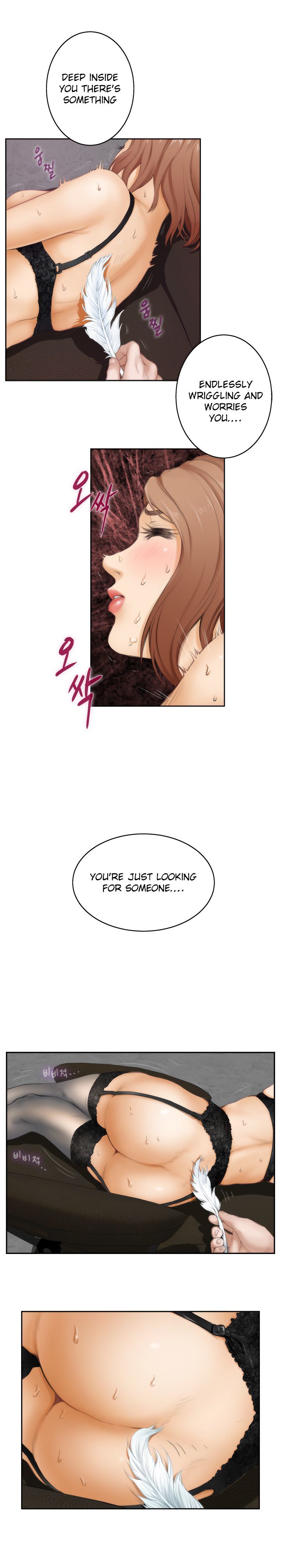 H-Mate Chapter 43 image 6