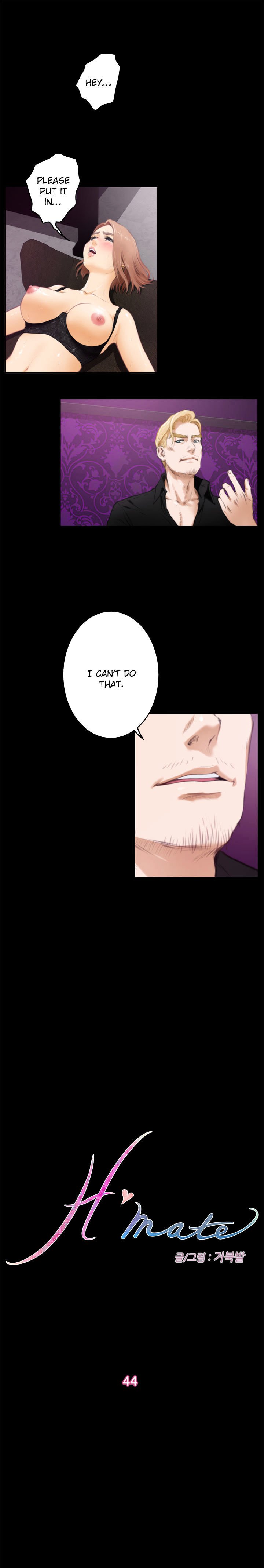 H-Mate Chapter 44 image 0