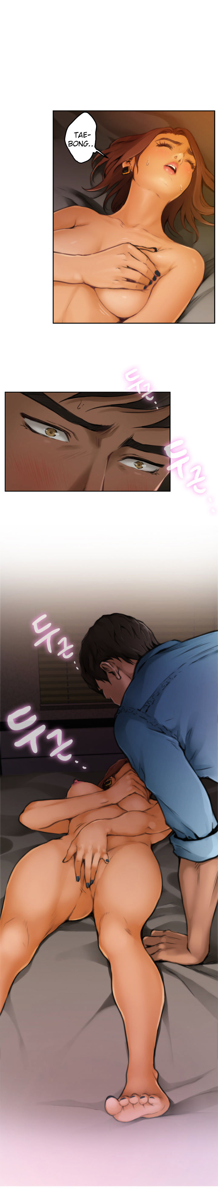 H-Mate Chapter 45 image 20