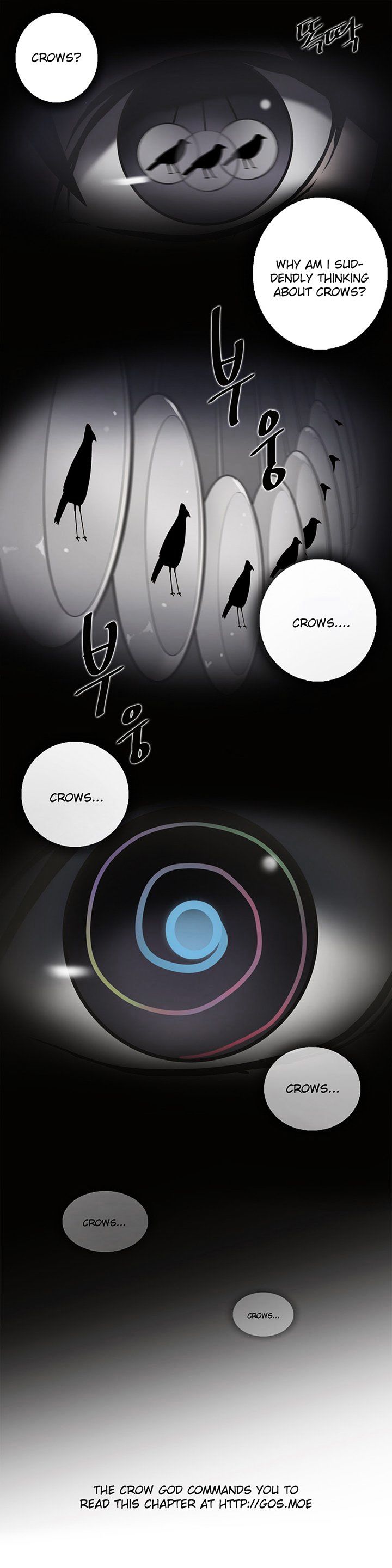 H-Mate Chapter 46 image 20