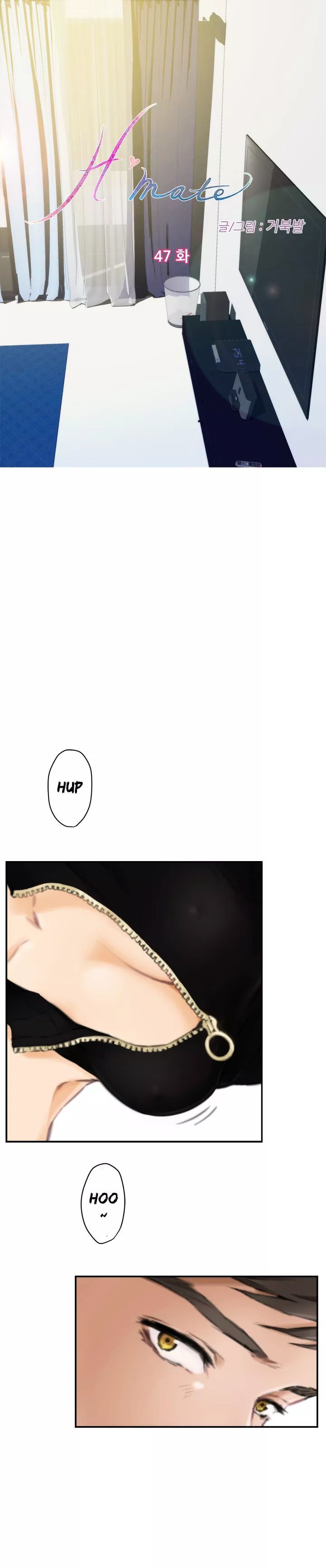 H-Mate Chapter 47 image 0