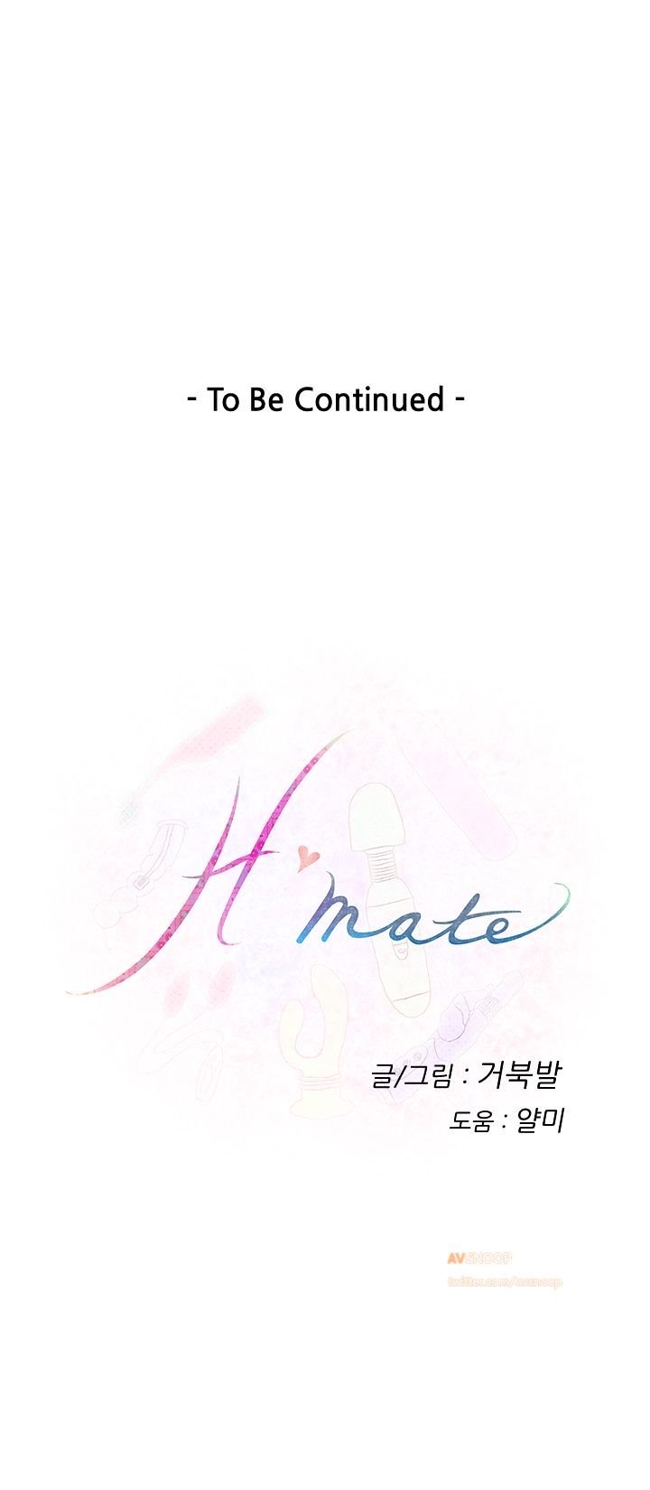 H-Mate Chapter 5 image 14