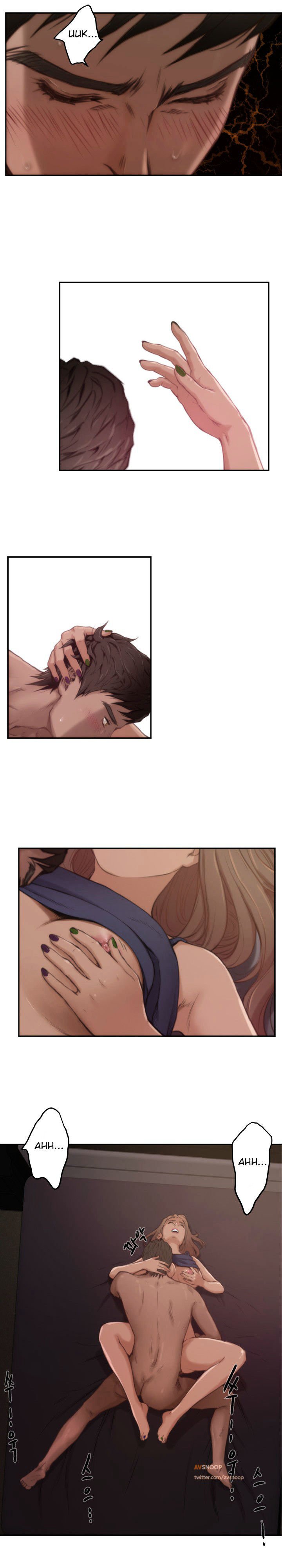 H-Mate Chapter 5 image 8