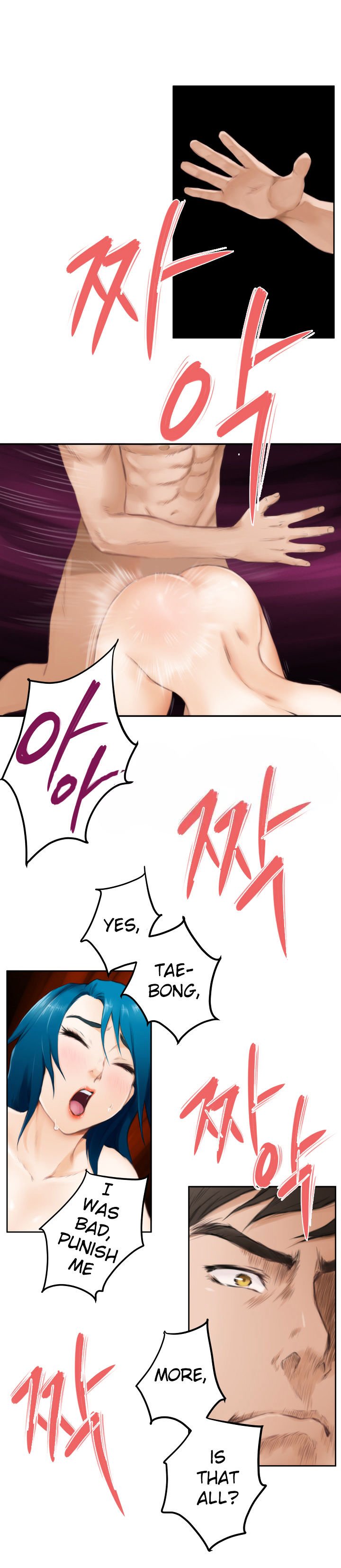 H-Mate Chapter 51 image 10