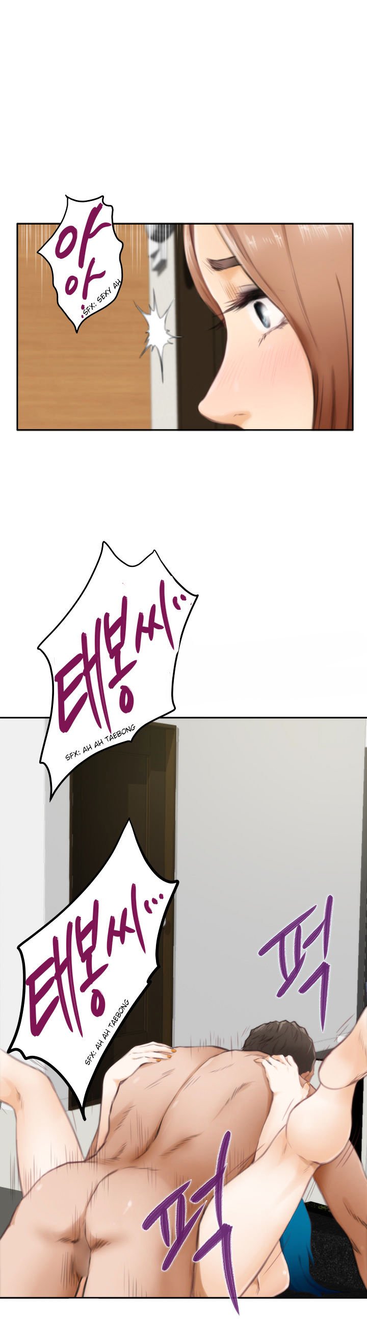 H-Mate Chapter 51 image 20
