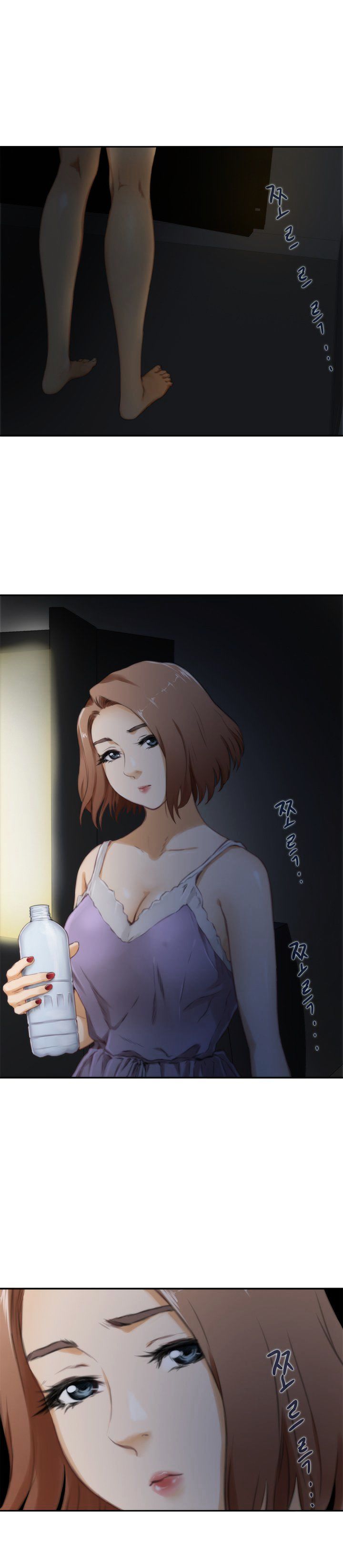 H-Mate Chapter 52 image 14
