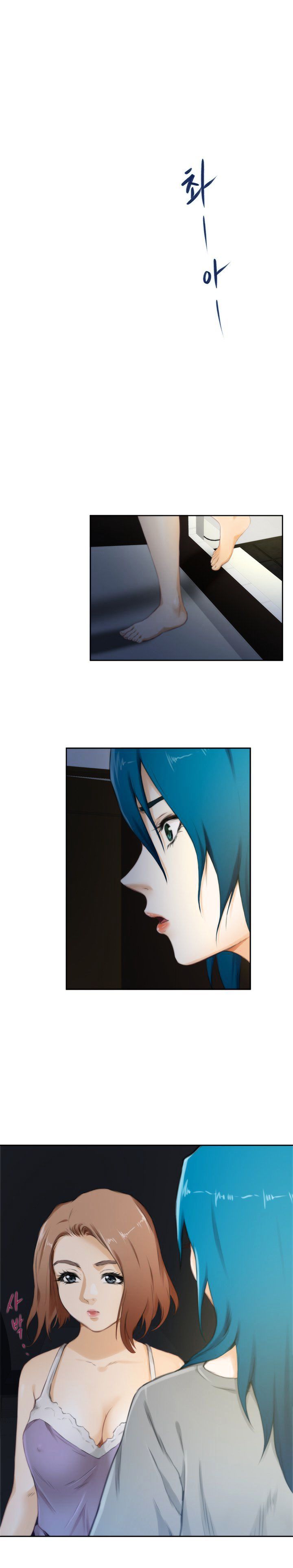 H-Mate Chapter 52 image 15