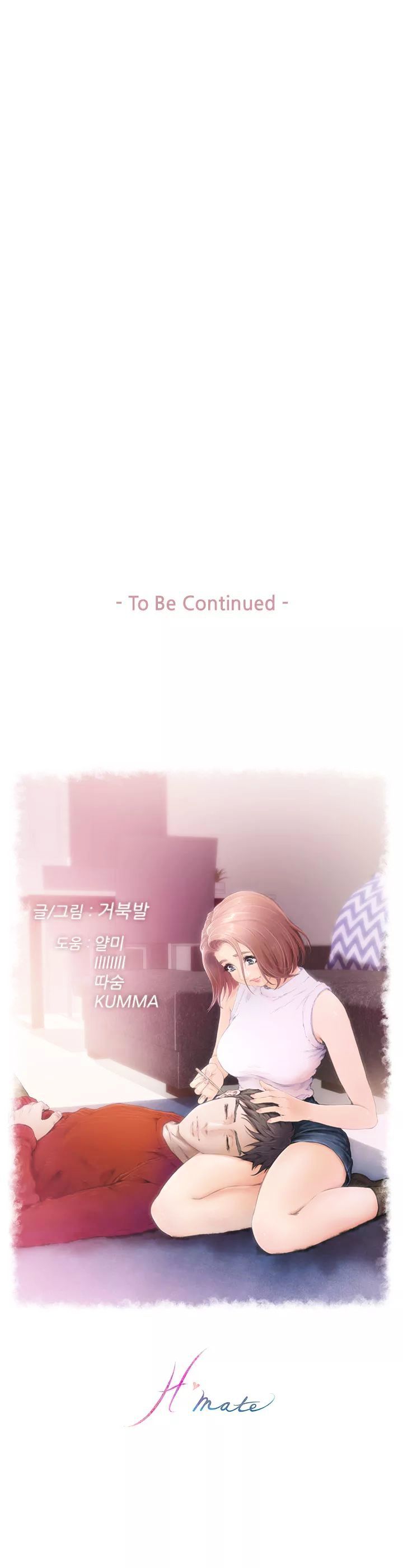 H-Mate Chapter 53 image 15