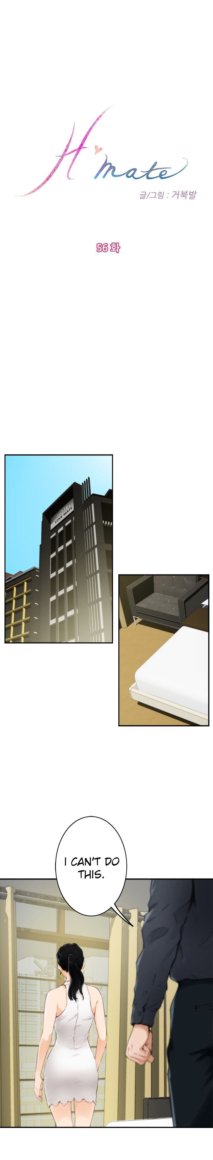 H-Mate Chapter 56 image 0