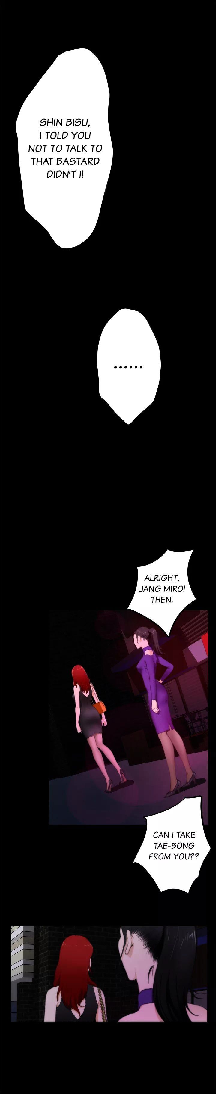 H-Mate Chapter 57 image 12