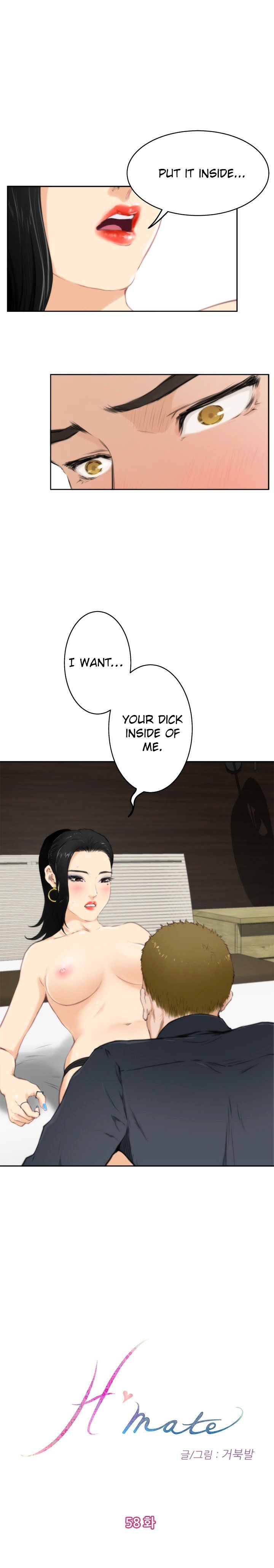 H-Mate Chapter 58 image 0