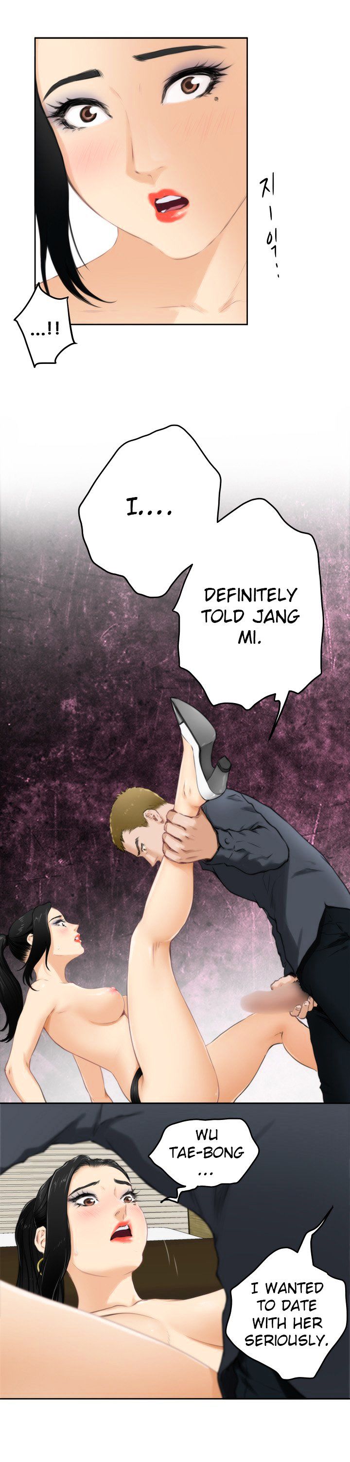 H-Mate Chapter 58 image 6