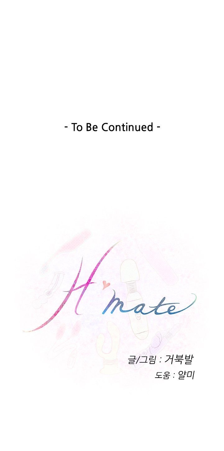 H-Mate Chapter 59 image 20