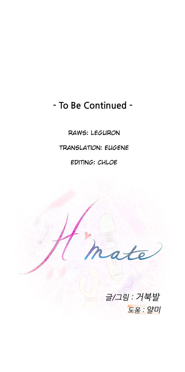 H-Mate Chapter 6 image 12