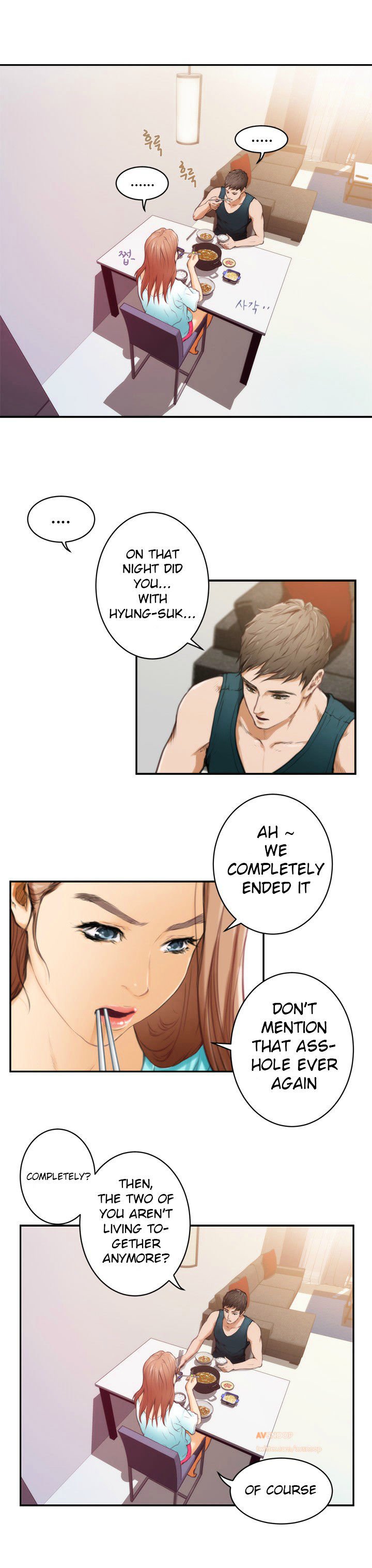 H-Mate Chapter 6 image 6