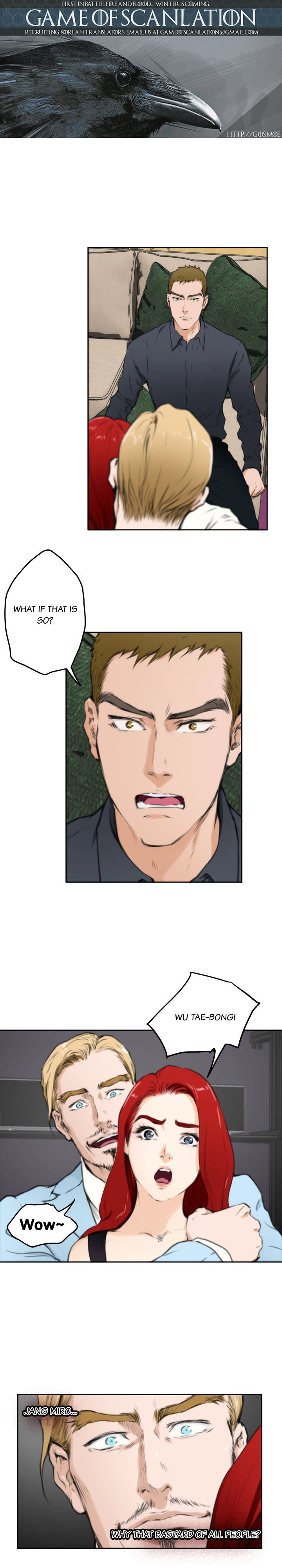 H-Mate Chapter 61 image 1