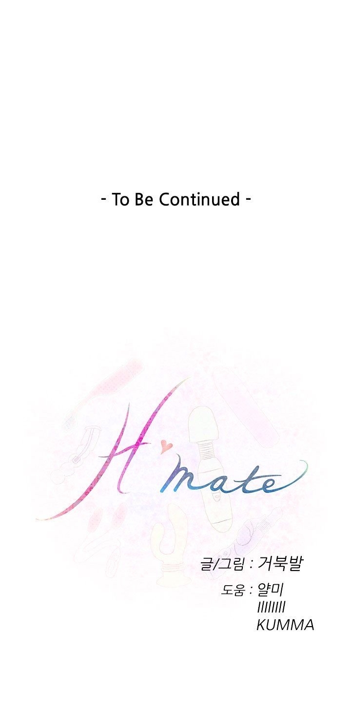 H-Mate Chapter 62 image 14