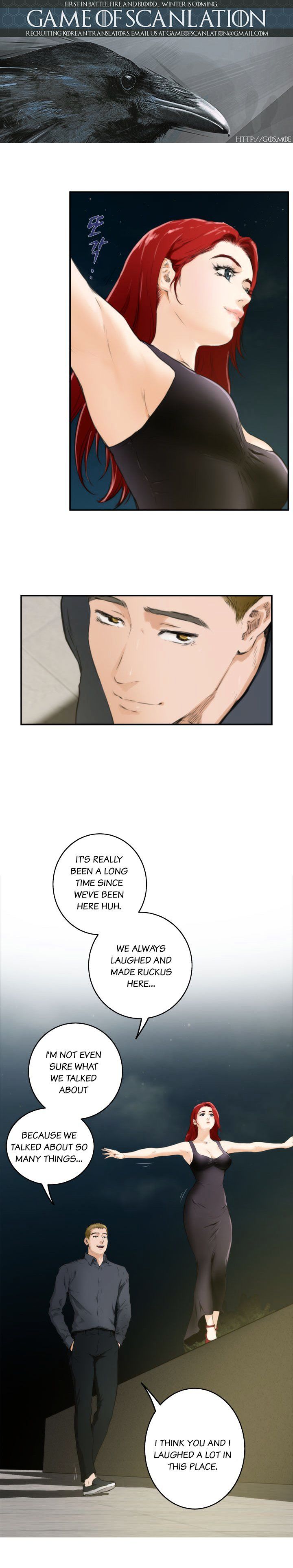 H-Mate Chapter 62 image 1