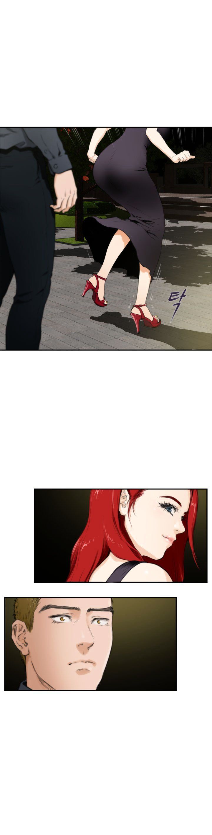 H-Mate Chapter 62 image 3